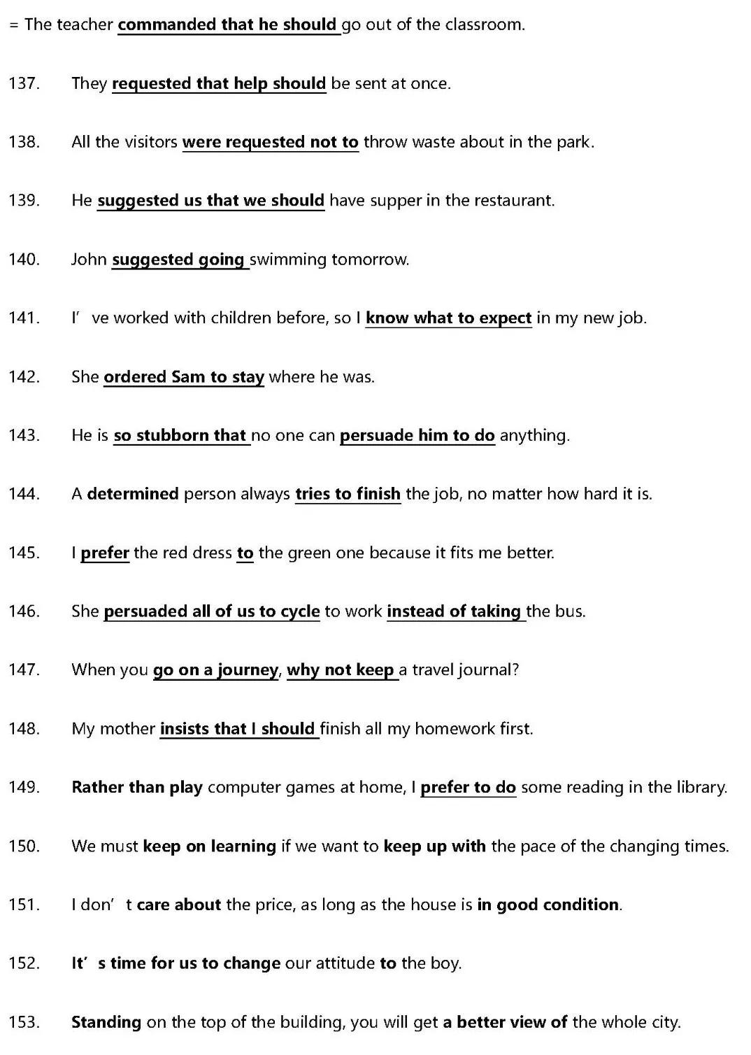 高中英语语法短语大全,高中英语必背高频短语与句型