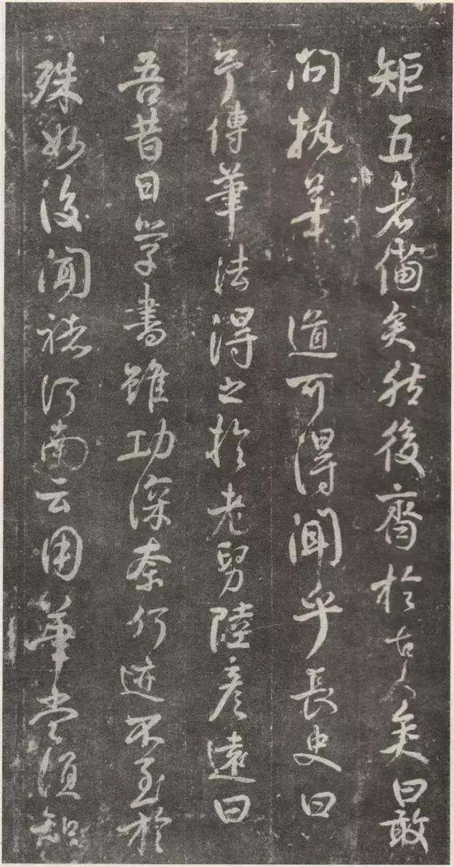 颜真卿亲笔手书的“书法真经”《述张长史笔法十二意》收藏版