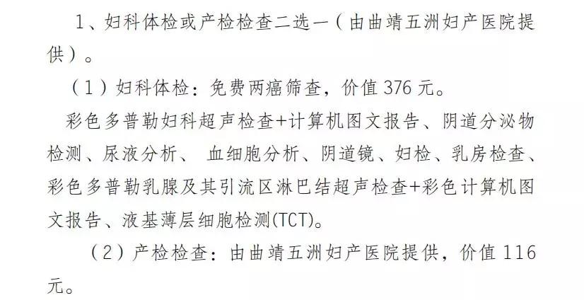分娩吧爸爸之体验分娩阵痛,分娩吧爸爸有哪些项目