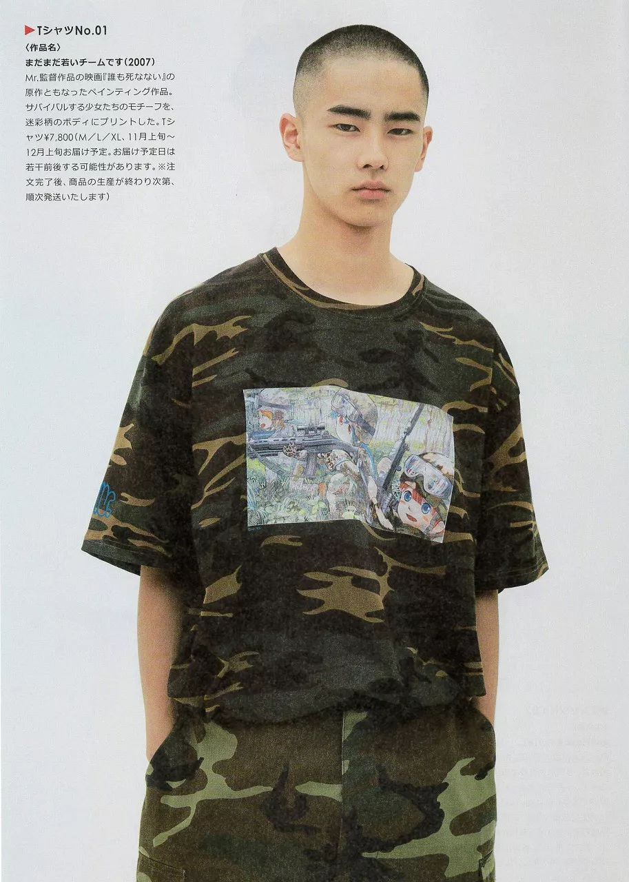 东野圭吾照片,东野圭吾