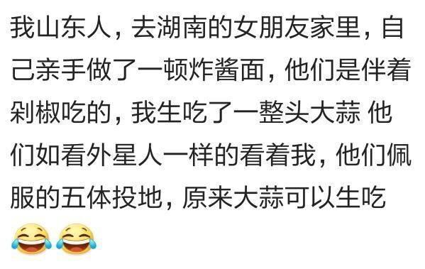 北方男人娶南方姑娘的好处,北方人能娶南方姑娘吗