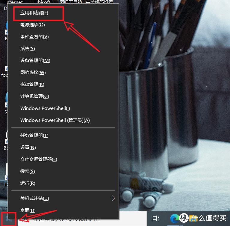 软件无法彻底卸载,软件无法卸载有权限怎么办