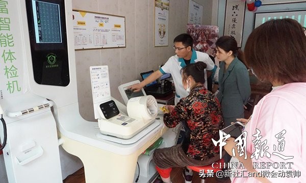 慢性病康复管理平台,医防融合慢病管理综合平台