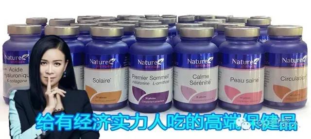 |种草机|是时候了解法国保健品了......