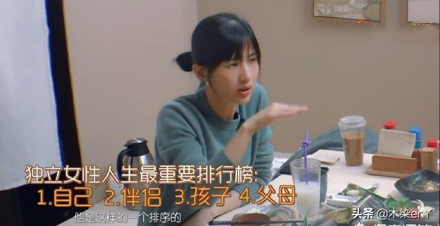 独立女性papi酱育儿观,papi酱另类解读婚姻