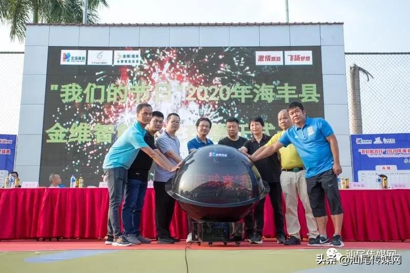 最新足球盛事,足球盛事