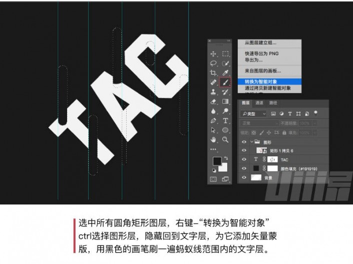 adobe水印制作,ps破碎字体新手教程