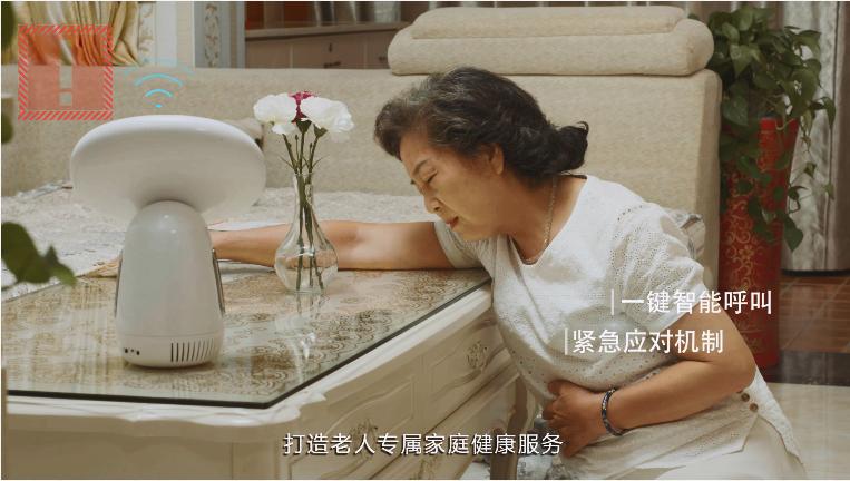 妙伴智能机器人价格,妙伴健康机器人如何建问诊档案