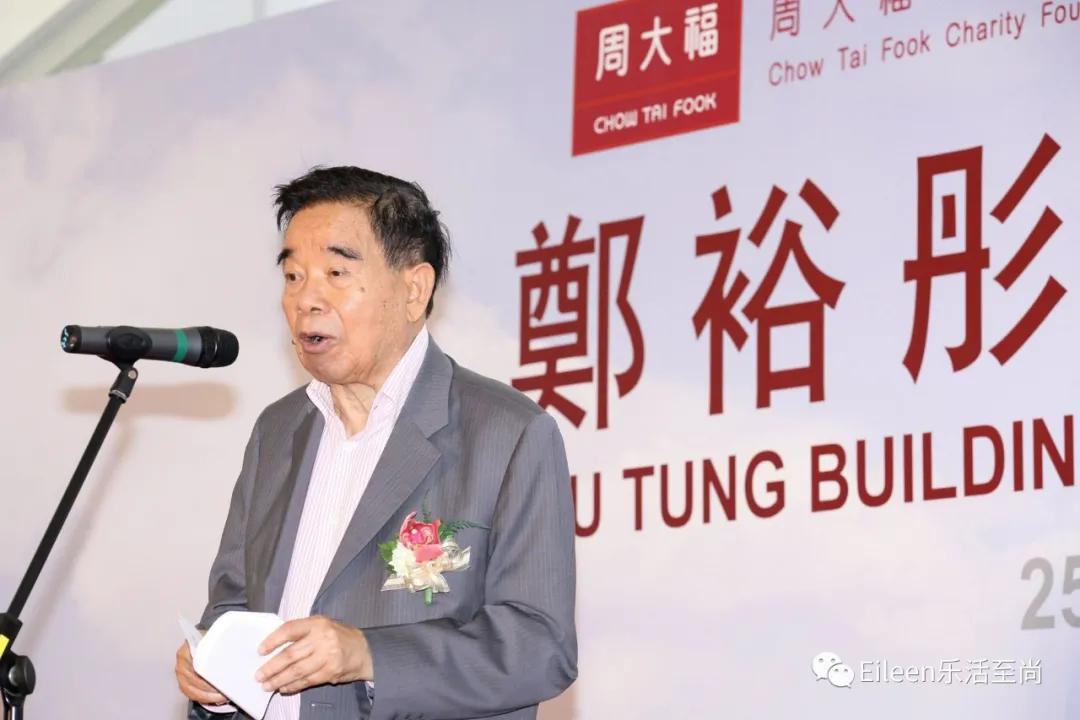 指腹为婚，豪门女婿创千亿帝国，港岛四大家族世纪风云