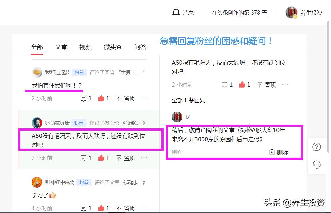 中国a股大盘3000点持续多久了,a股大盘低于2800为什么会爆仓