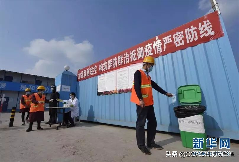 一手抓疫情防控一手抓复工复产,企业复工复产疫情防控工作方案