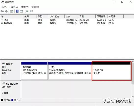 电脑如何重新分区把c盘容量扩大,只需两行代码教你永久激活电脑