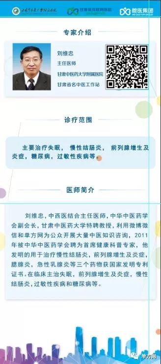 「杏苑小技」单味苍耳子煎熬榨汁疗鼻炎