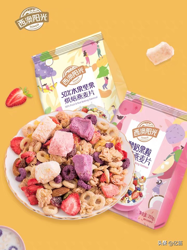 李佳琦5.16直播预告(含产品图片和部分历史价格)