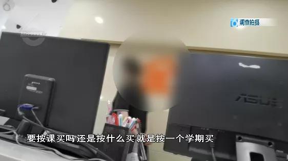 双减校外培训机构不退费,双减之下培训班会退费吗