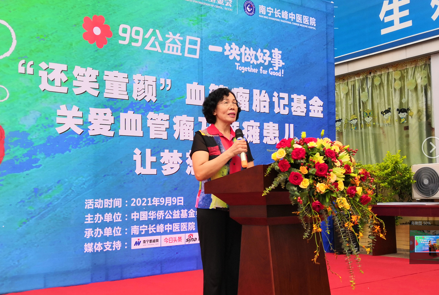 传递大爱善举活动,善举温暖人心传递真情