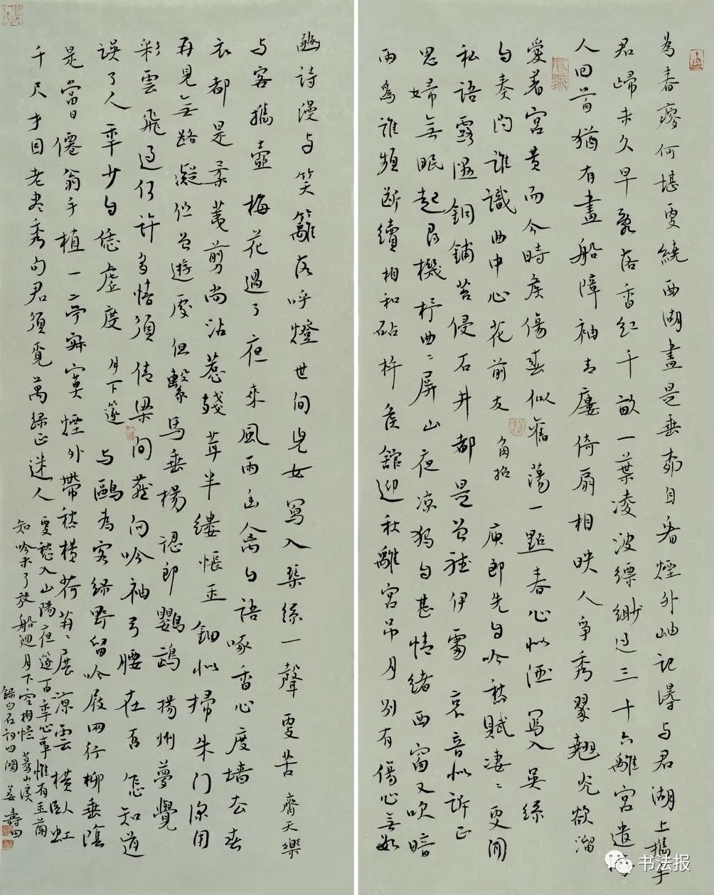 姜寿田图片,姜寿田书法