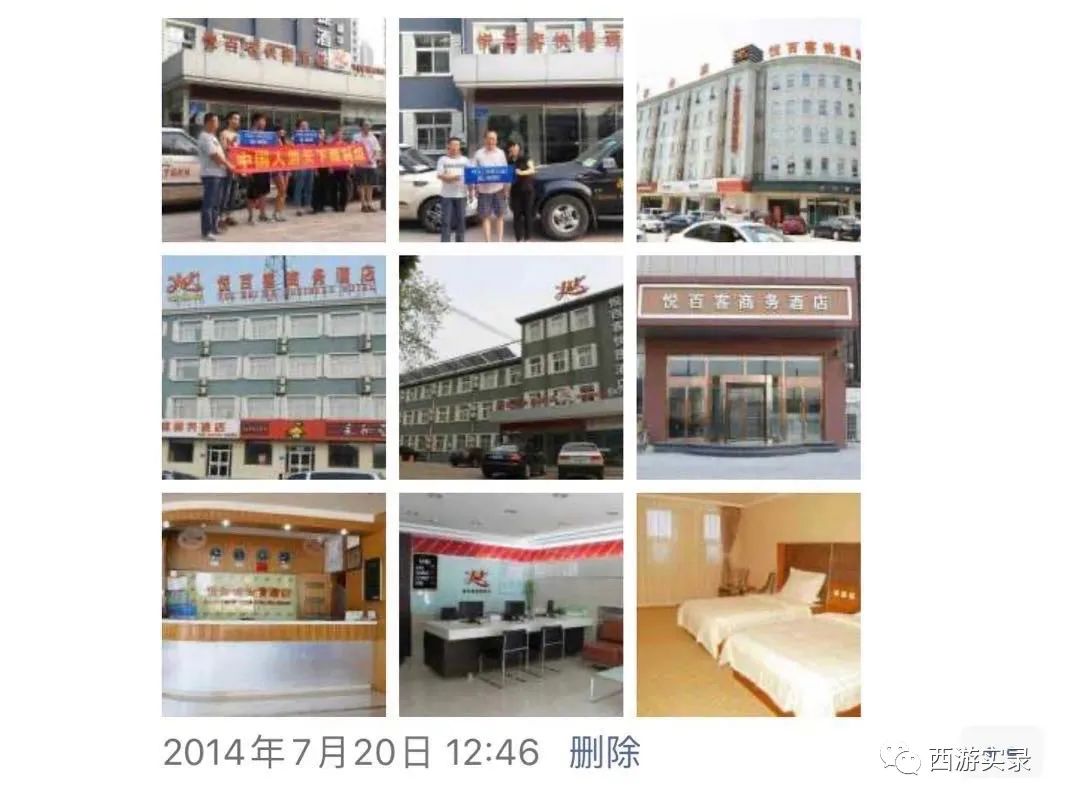 樊玉虎自驾环球第251-289天，张鼓峰事件导致失去出海口