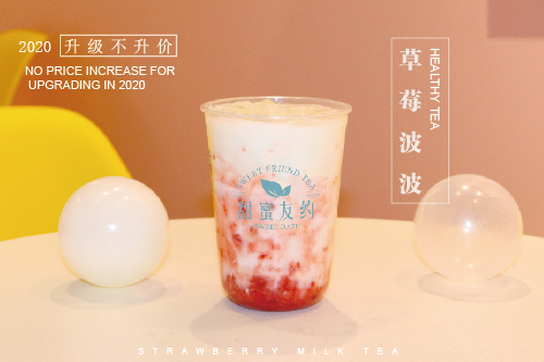 初次创业做什么好,适合初次创业的项目