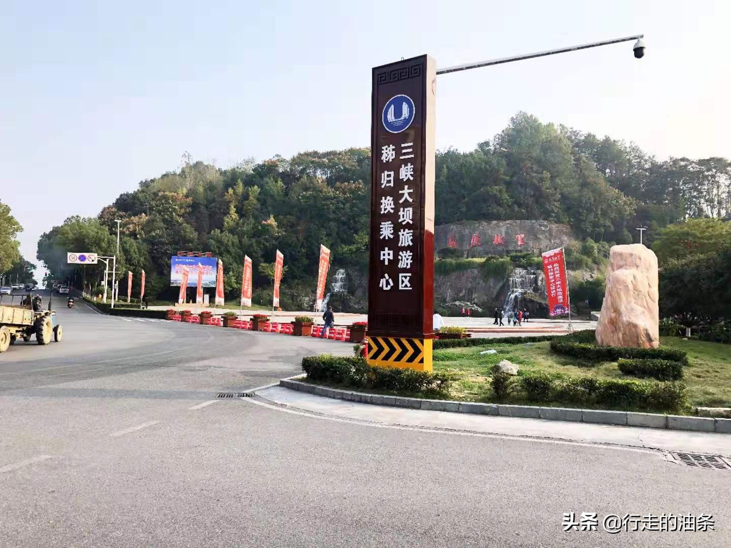 三峡大坝屈原故里视频,屈原的故里三峡大坝