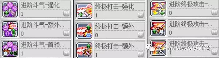 冒险岛英雄的回声任务,冒险岛职业攻略英雄篇