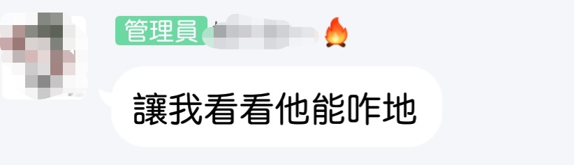QQ群禁言,qq群禁言会影响排名吗