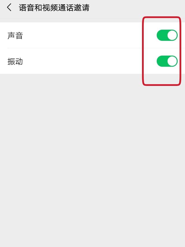 对方打微信视频没声音怎么回事,微信视频聊天没有声音怎么回事