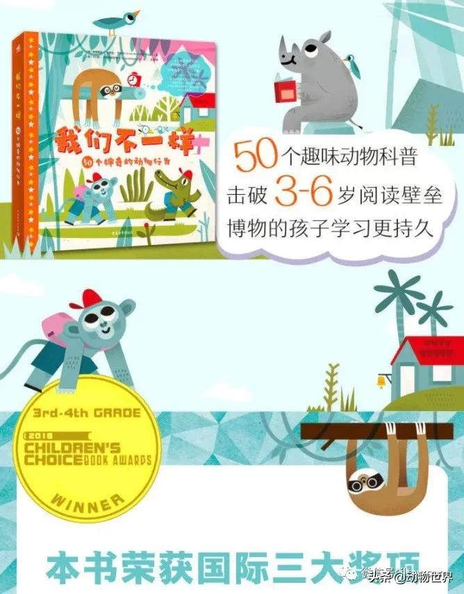 动物世界冷知识-乌贼进食首先要经过的脑部？