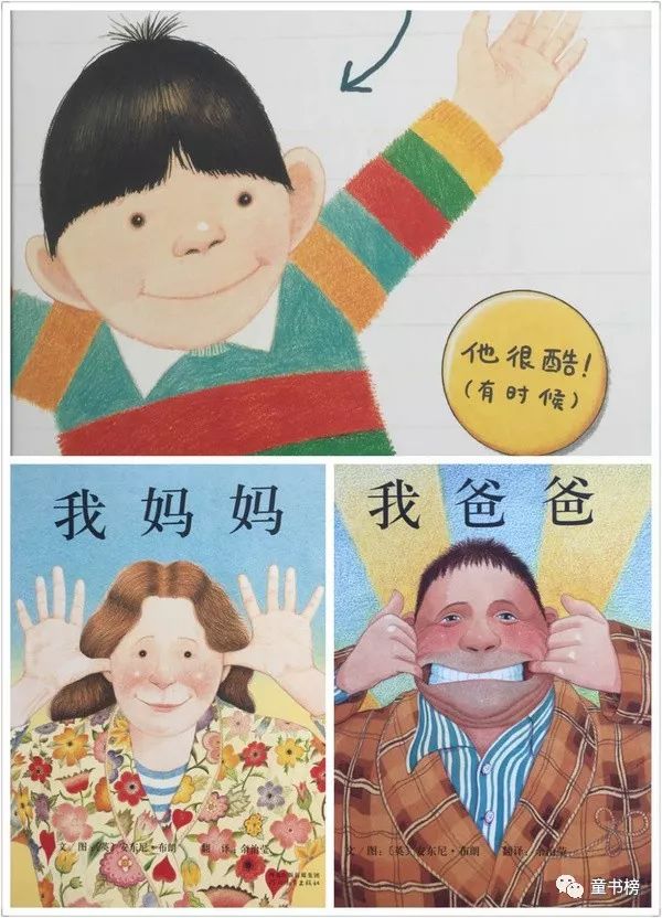 安东尼布朗的绘本作品有哪些,安东尼布朗的绘本有个鸡蛋