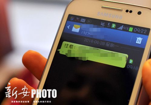 诡异！半夜微信突然一笔笔向外转账，改密码都阻止不了…