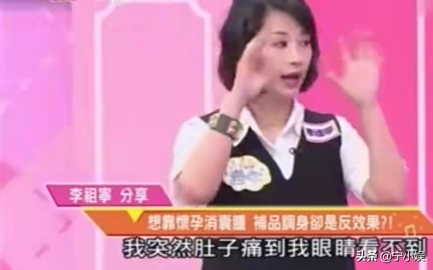 12次试管成功的女明星,明星试管婴儿都做了几次