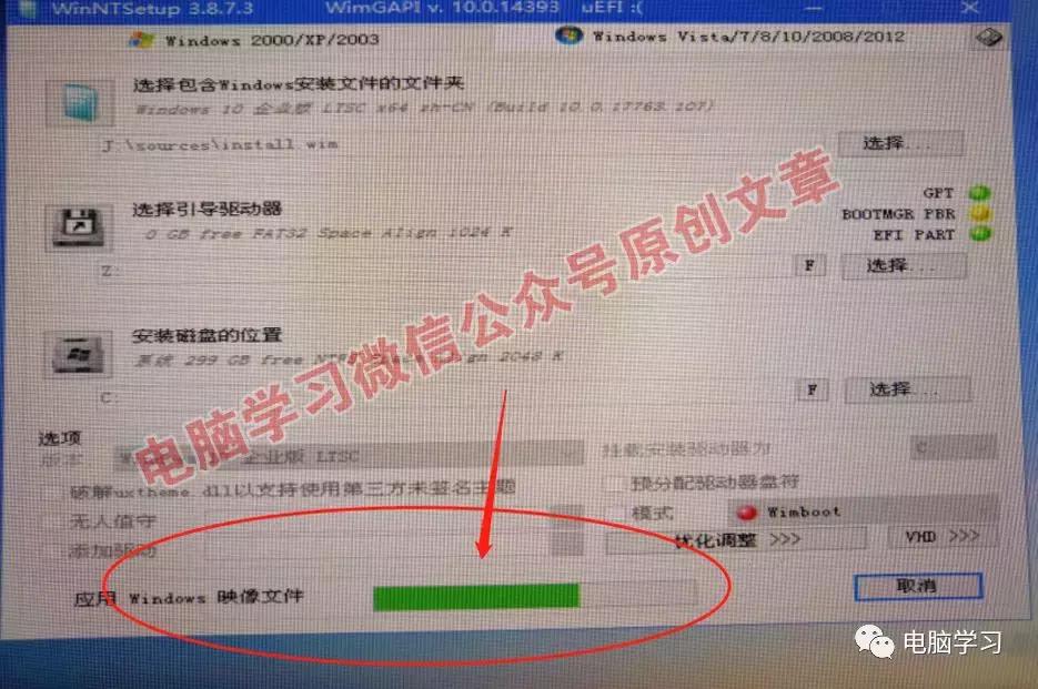 系统平台为uefi和gpt安装win10,uefigpt安装win7