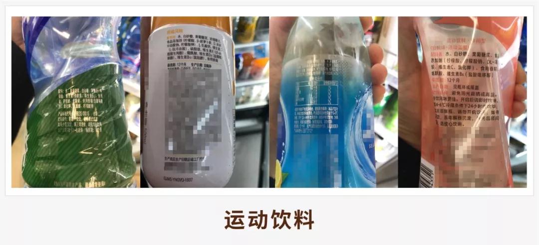 减脂期喝果葡糖浆的饮料,果葡糖浆对减脂的影响