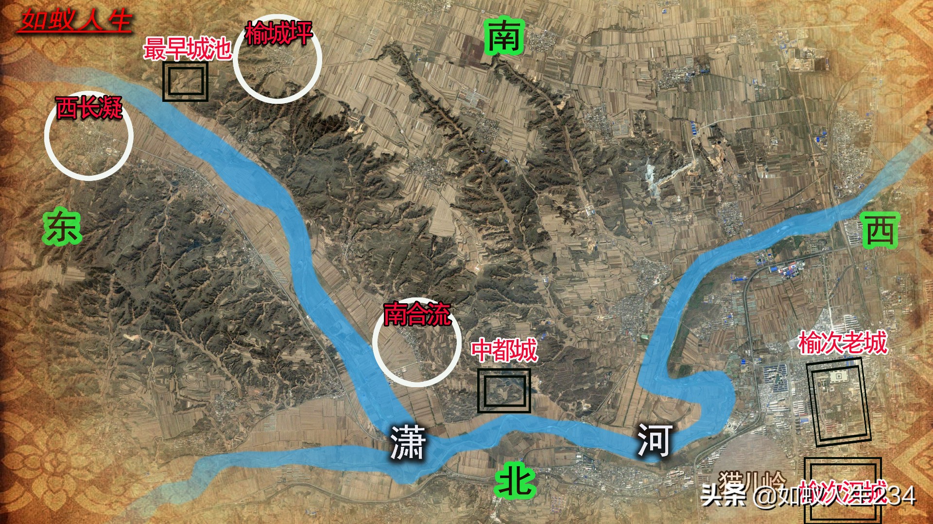 榆次猫儿岭与东关,猫儿岭榆次