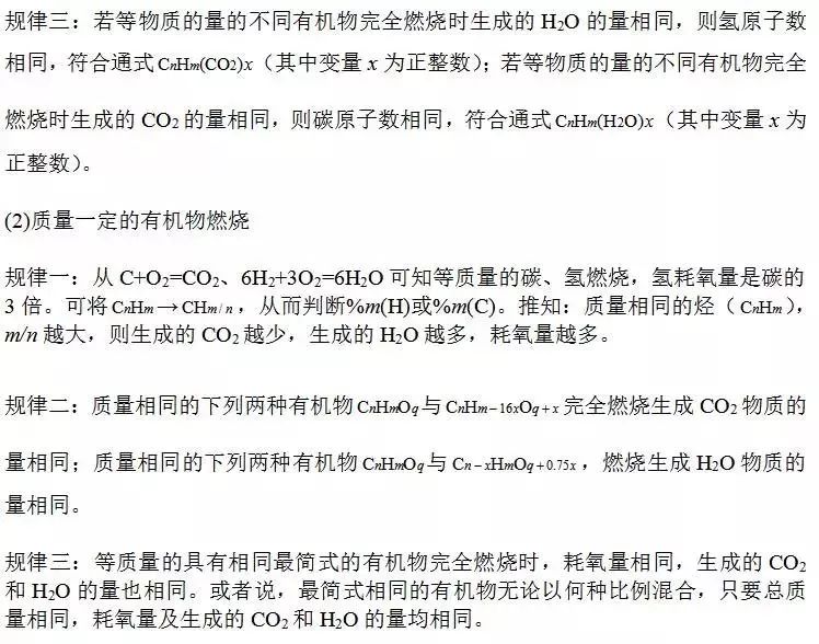 高中化学选修5醇酚知识点,高中化学乐乐课堂选修5