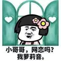 各国话喊哥哥,各国语言哥哥叫法原版