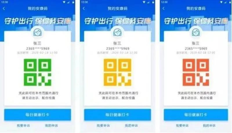 疫情防控期间复课工作,防控疫情返校复课