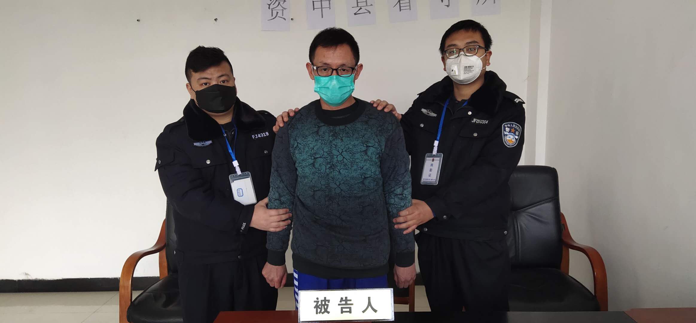 聊天群内卖口罩诈骗73万判刑11年,口罩诈骗14万4千判刑案例