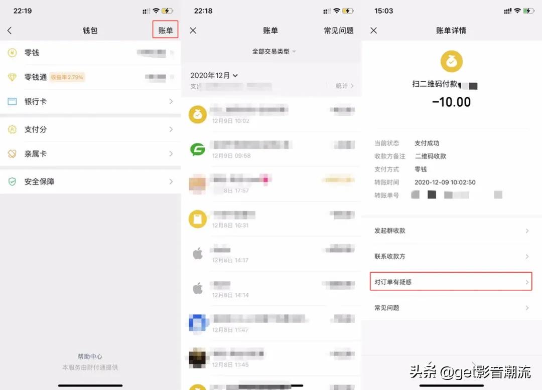 微信被骗24小时客服电话,微信被骗怎么找人工客服