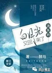 17年10月完结新文,2021完结新文纯爱