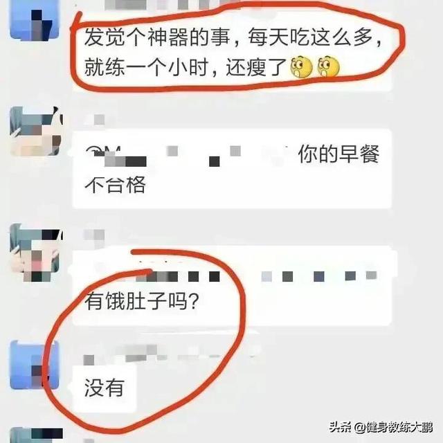 一个月瘦下去的食物清单,减肥靠饿还是合理饮食