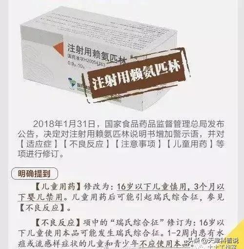 这几种常用药你家一定有,可不能随便吃啊!