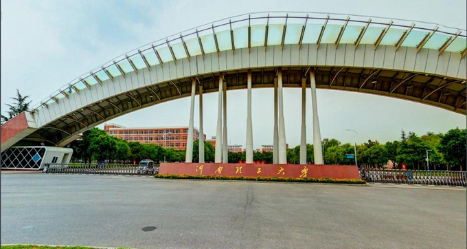 河南理工大学位于焦作哪个方位,河南焦作大学是一所怎样的大学