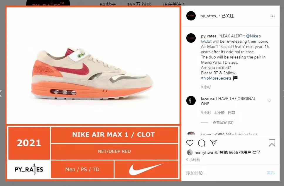 陈冠希nike的丝绸系列,陈冠希最新款nike