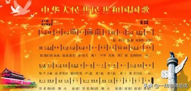 独联体各国国旗国徽的由来,国庆节国歌国徽是怎么由来的