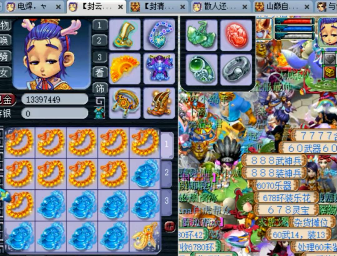 梦幻西游新出无级别超级简易灵饰,梦幻西游低等级法系灵饰选择