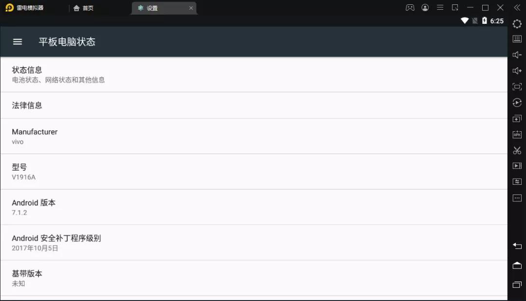win8平板用安卓模拟器,平板安卓双人游戏大全