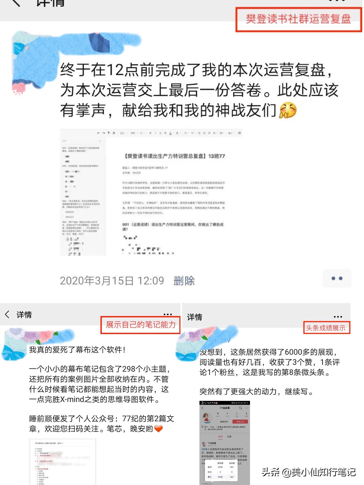 微商朋友圈怎么发吸引人对比图,微商朋友圈要怎么发才能更吸引人