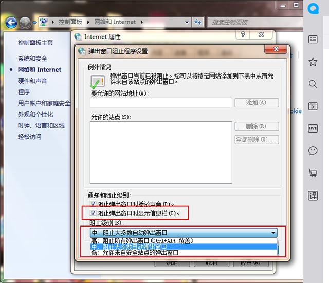 桌面弹窗游戏广告怎么彻底清除,一招教你彻底关闭电脑弹窗广告