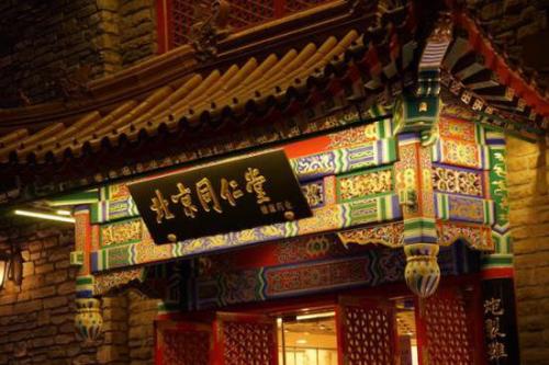 张一元和吴裕泰哪家的茶好,吴裕泰和张一元的茶价格